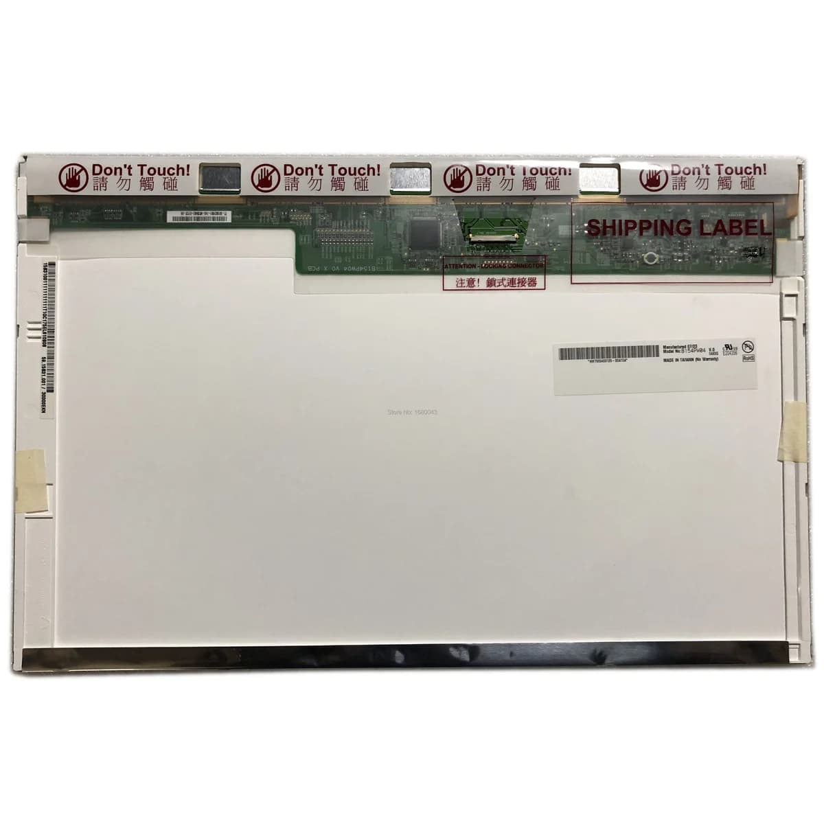 Screen 154AC