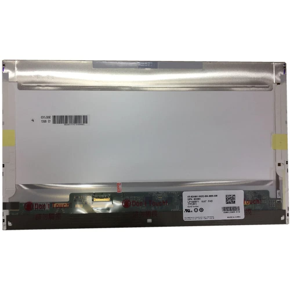Screen 156AR